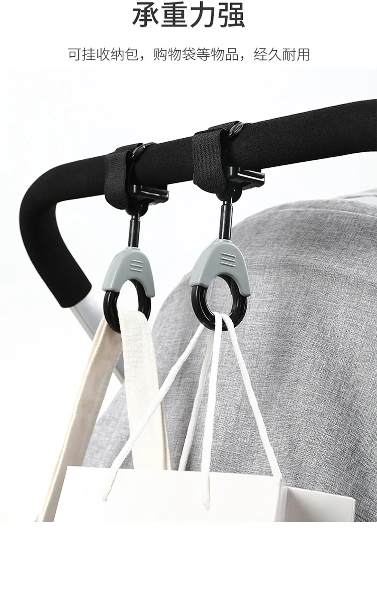 baby stroller accessories bag Baby stroller hook trolley bag hook multi-functional 360-degree universal baby stroller hook stroller accessories baby stroller accessories gadgets