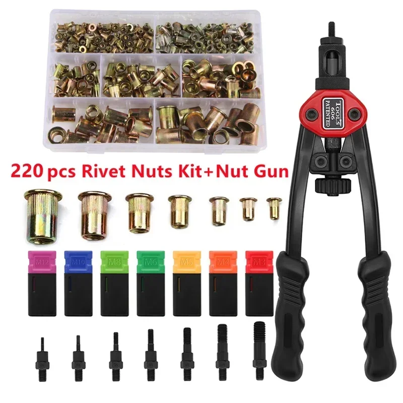 220PCS and Nut Gun