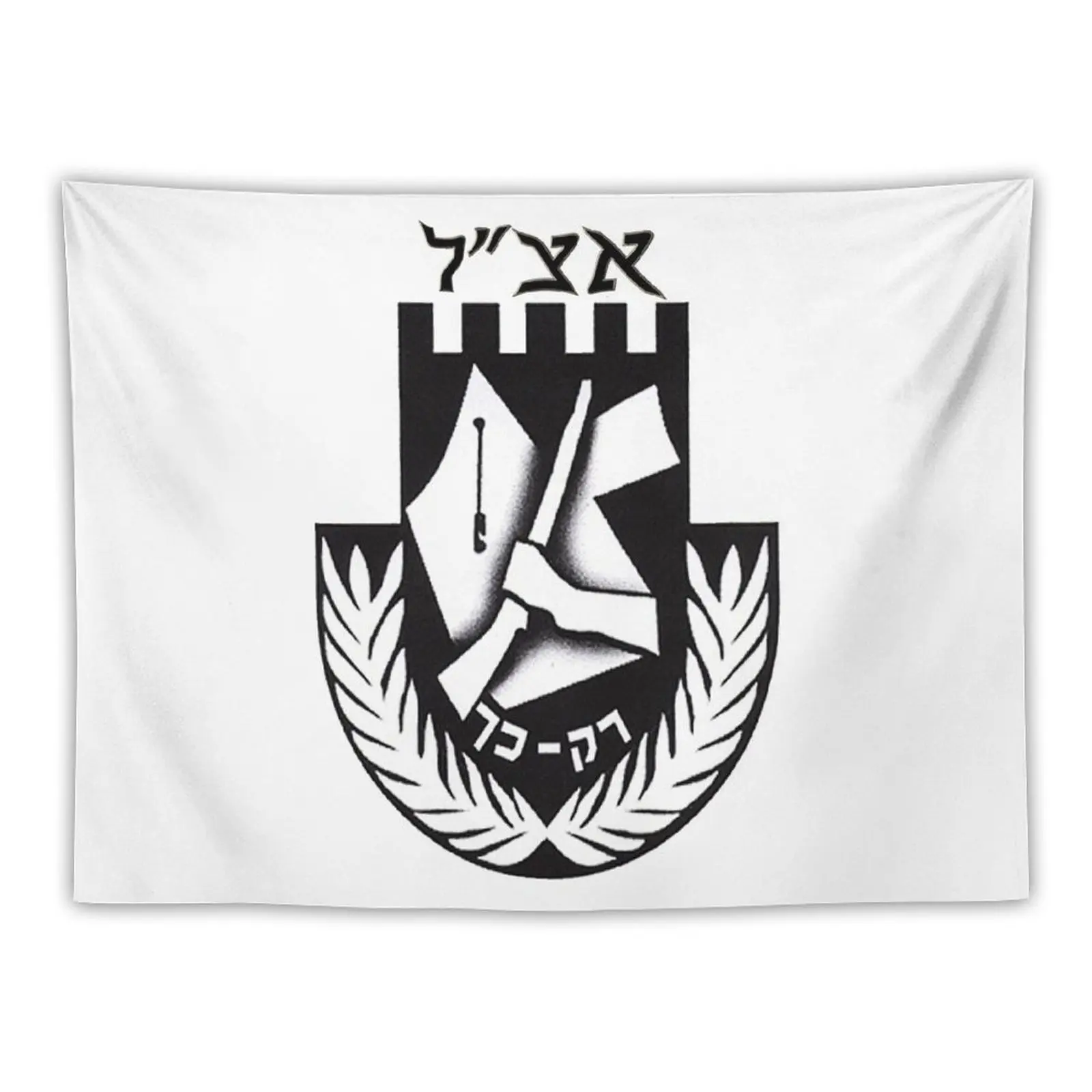 Irgun Tzvai-Leumi (Etzel O Irgun) Logo Arazzo Decorazione Home Outdoor Decor Estetica Room Decor