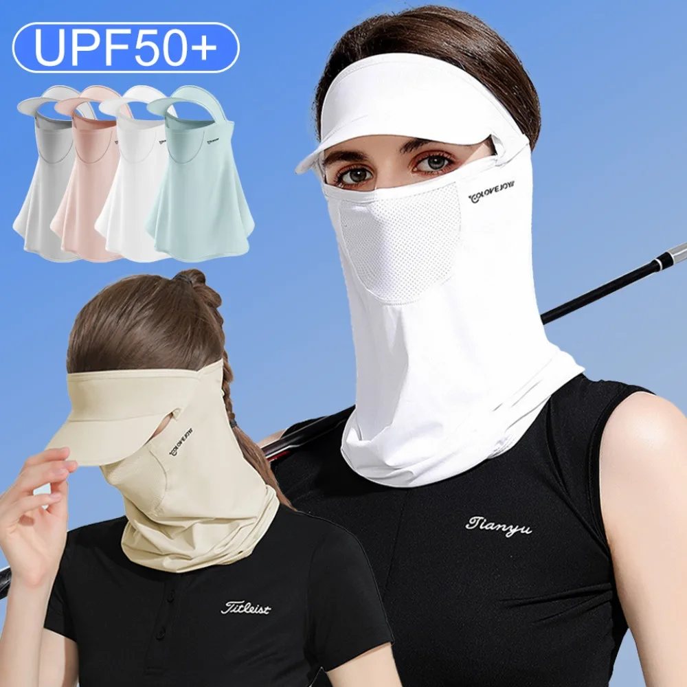 Breathable Ice Silk Mask UV Resistant Light Weight Neck Gaiter Anti-UV Mask Full Face Protection Ice Silk