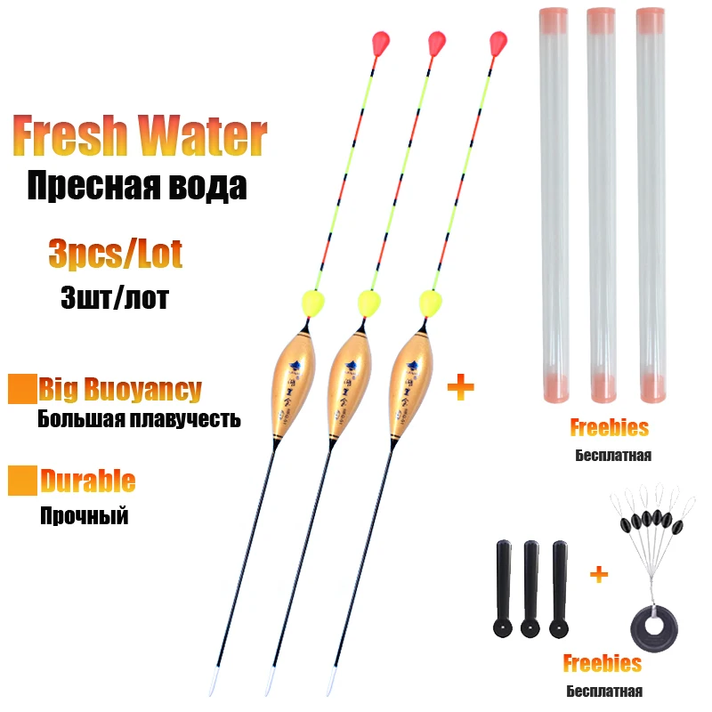 3pcs/lot Fishing Floats Shrimp Floaters Ice Fishing Bobbers Fresh Water  Balsa Light Wood Fishing Tackle Accessory More Gifts - Price history &  Review, AliExpress Seller - Victory Fishing Tackle & Outdoor Store