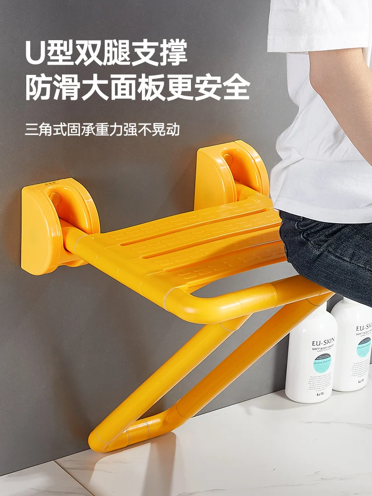 Bathroom folding stool, shower seat, wall-mounted, non-slip backrest, punch-free toilet, elderly bathing stool 3