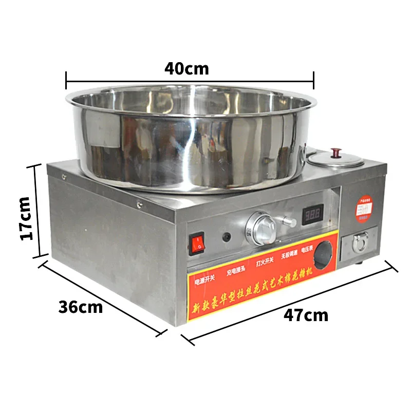 Commercial Marshmallow Machine Stainless Steel Gas Cotton Candy Maker DIY Candy Floss Machine Fancy Brushed Spun Sugar