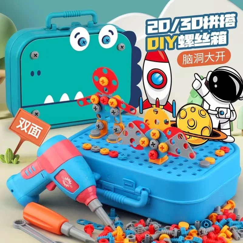 

Electric Driller Screw Toy Montessori for Kids Boys Simulation Repair Toolbox Nut Assemble Disassembly Blocks Educational Game