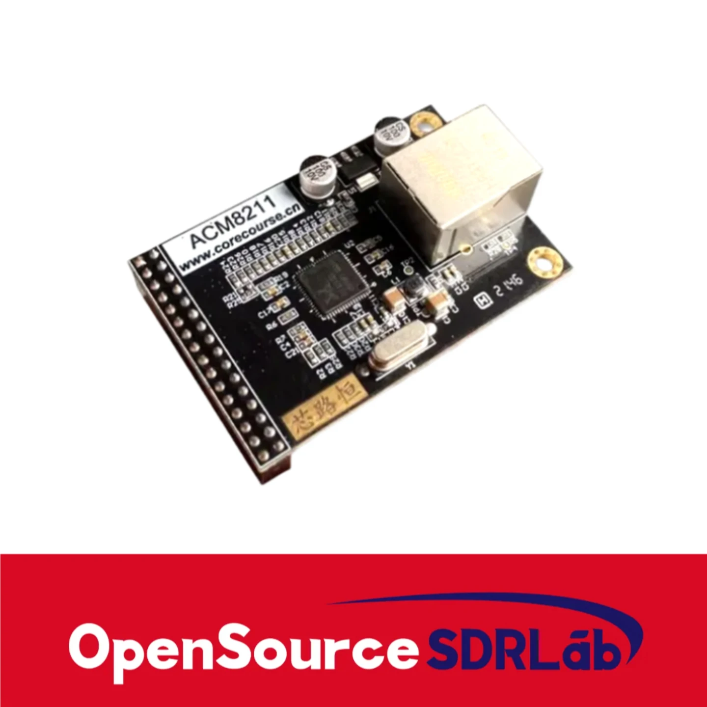 OpenSourceSDRLab Gigabit Ethernet Transceiver Module RTL8211 FPGA Board Verilog