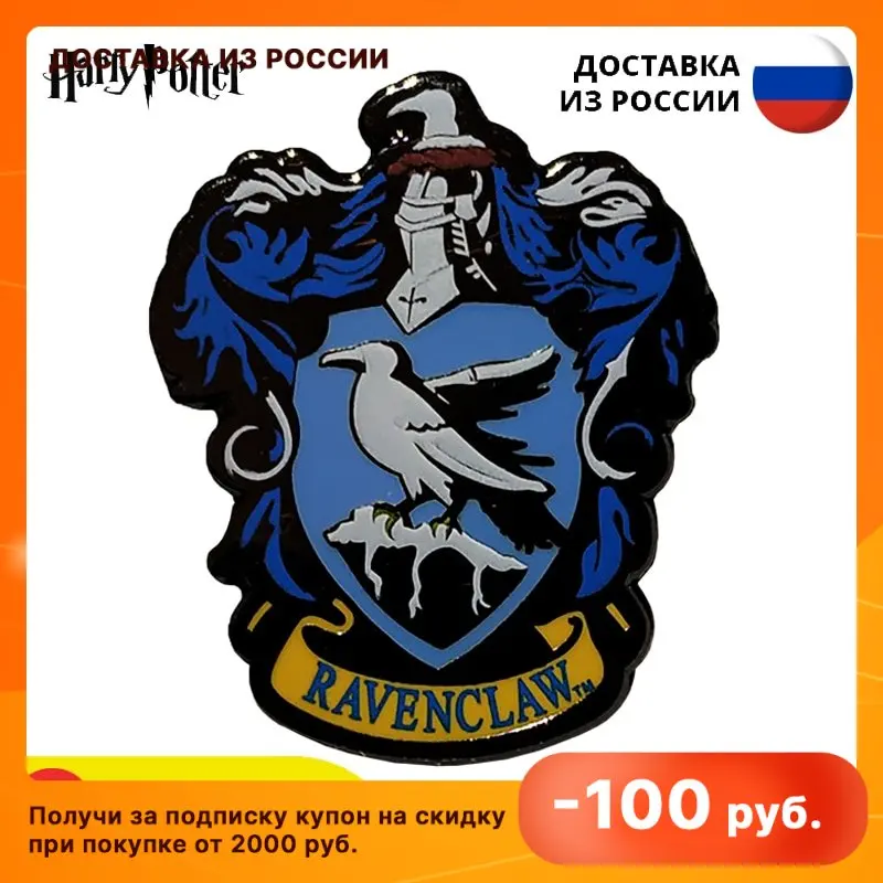 Значок Harry Potter (Ravenclaw) Enamel Pin PBE5468 | Дом и сад