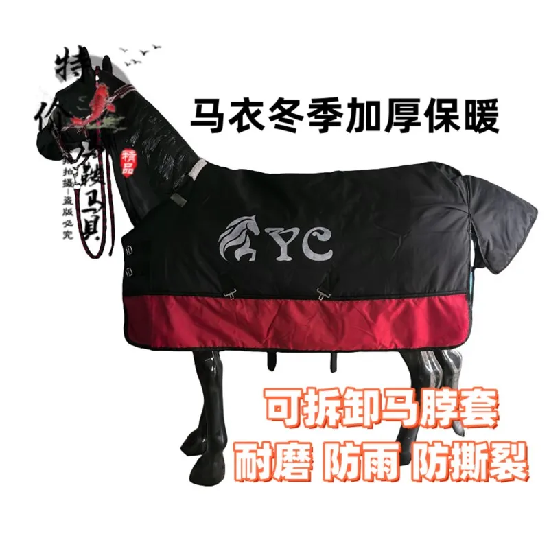 Winter Vest With Thickened Collar And Fleece 900D Waterproof Fabric For Large Foals And Rainproof Horse Rug