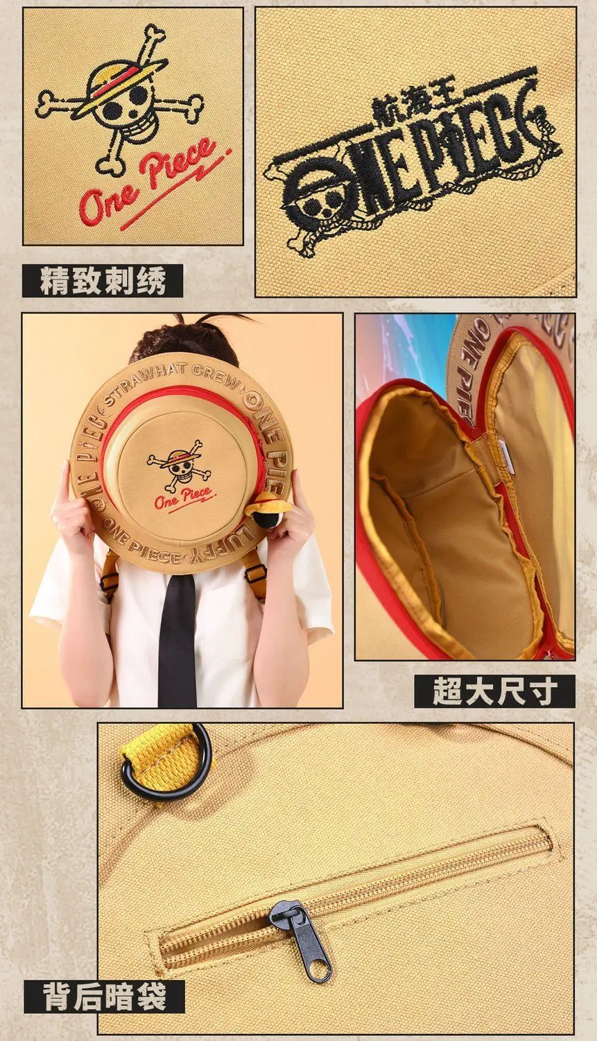 S59f0ad40ba124cc9aafafcc4ed9c55b67 - One Piece Shop