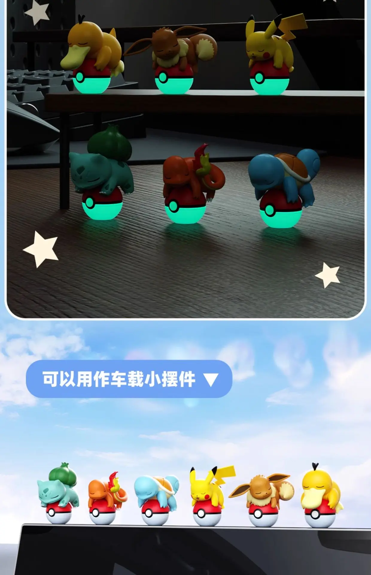 Echte Pokemon Pikachu Eevee Psydusk Squirtle Charmander Bulbasaur Anime Action Figur Spielzeug Puppe Auto Dekoration Weihnachten Geschenk – Detail 13