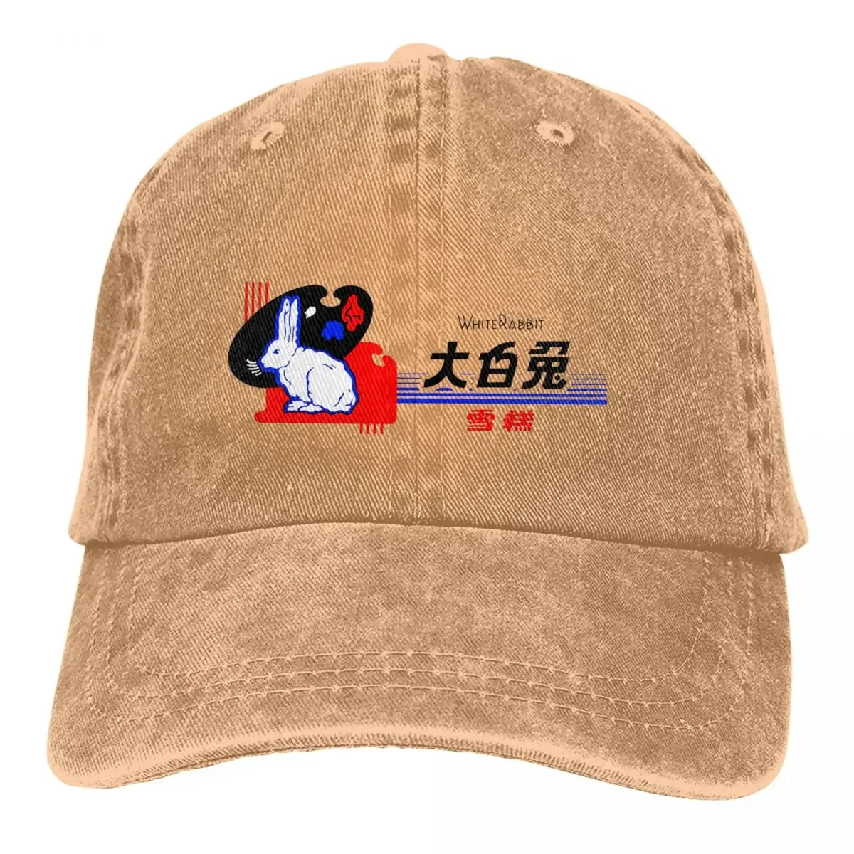 

White Rabbit Candy Baseball Cap Men Hats Women Summer Visor Protection Funny Snapback Animal Caps