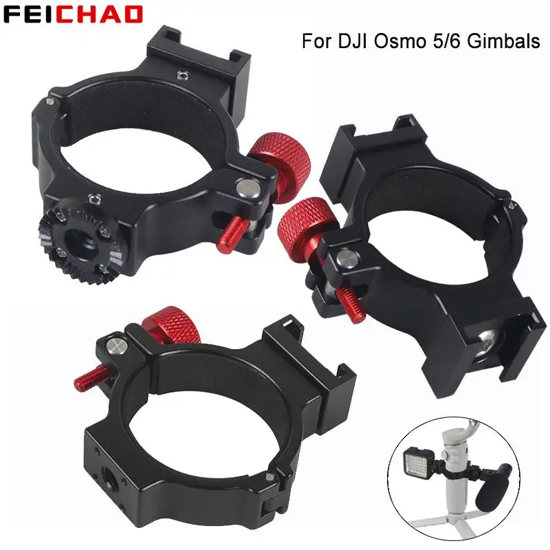 OM5 OM6 Gimbal Extension Adapter O Ring Clip Cold Shoe 1/4 Rosette Gear for DJI OSMO Mobile 7 7P Camera Microphone Light Holder