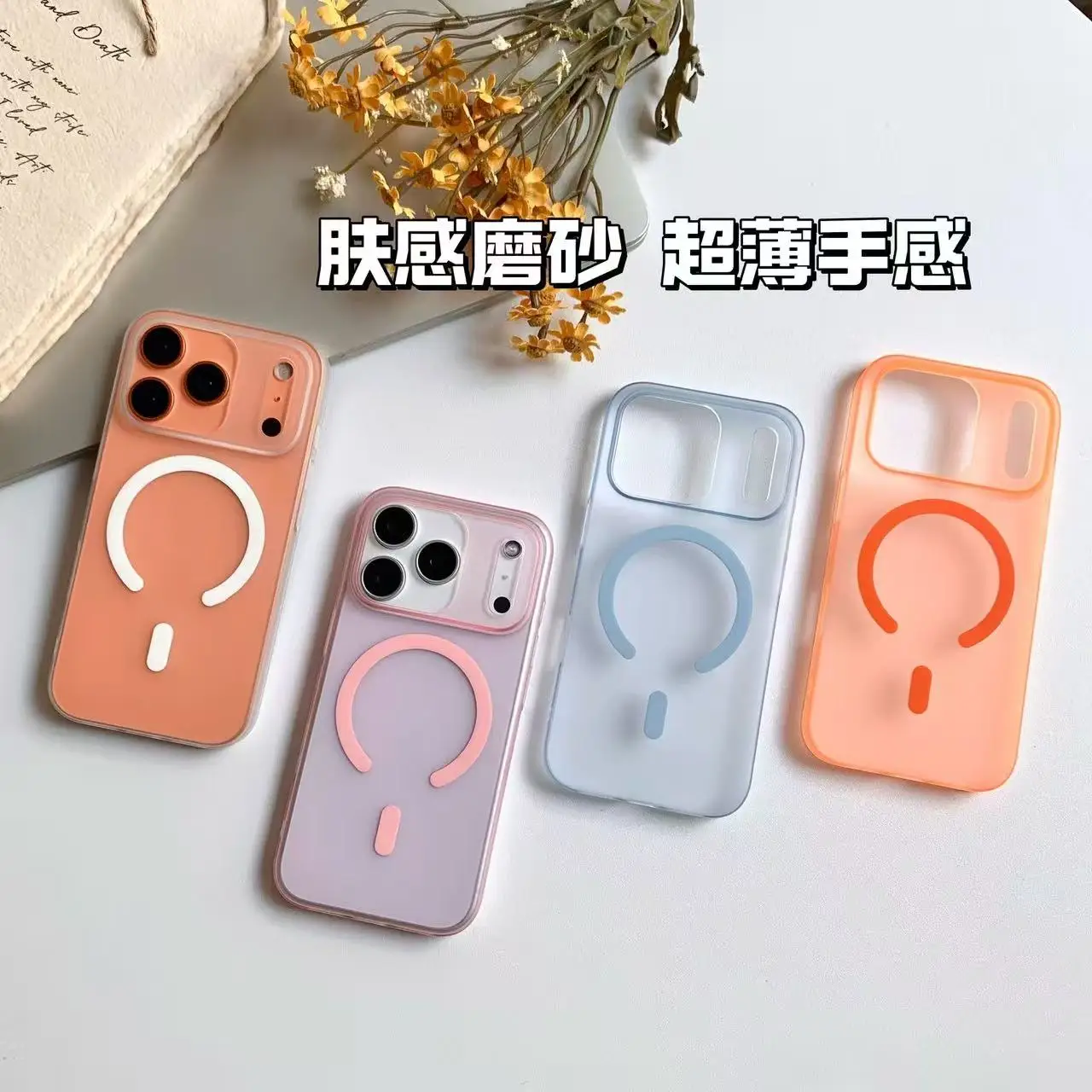 Luxury Matte Transparent Magnetic Phone Case – Shockproof Cover with MagSafe Wireless Charging Capability