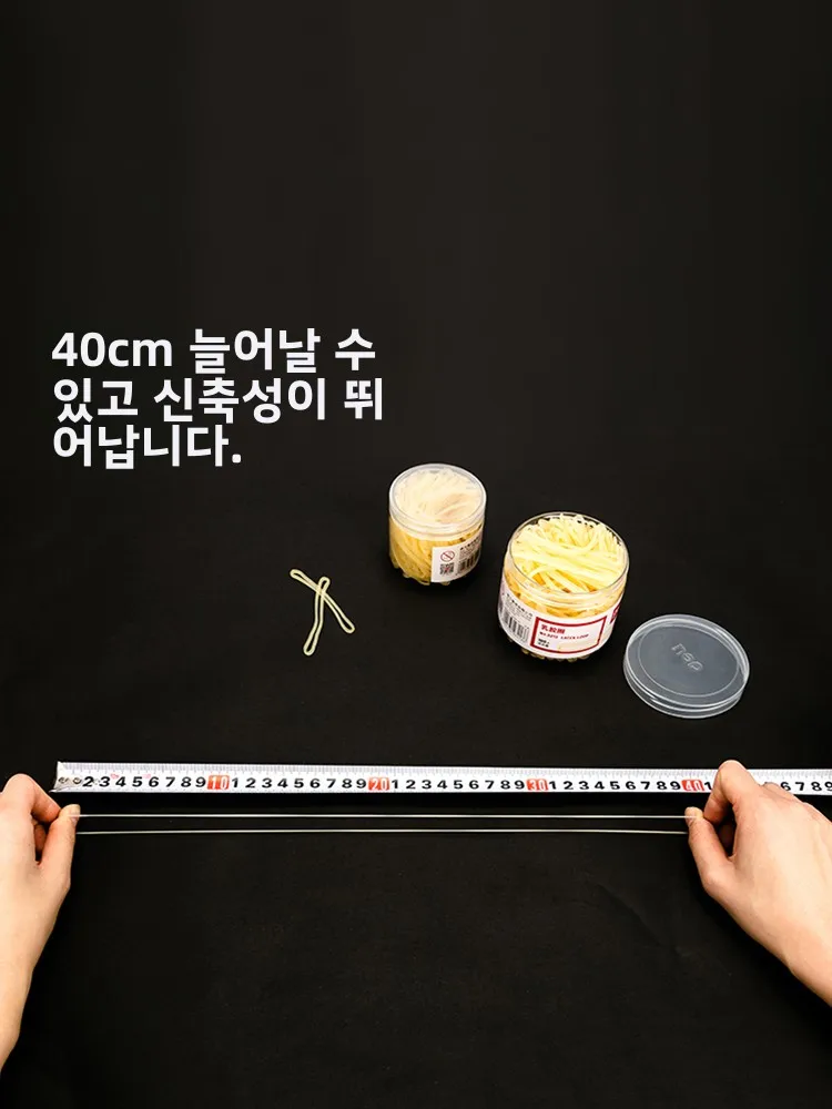 델리 고탄성 라텍스 사무용품 고무 밴드 내구성 있는 금융용 소가죽 고무 링 정리함