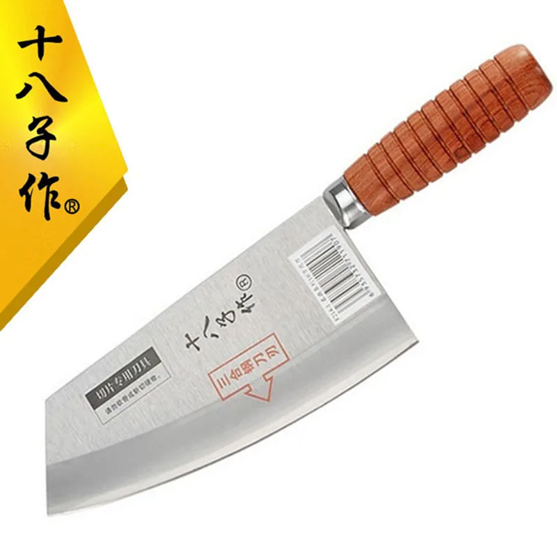 Shibazi Cleaver Knife 3 Layers Clad Steel Thickening Professional Chef