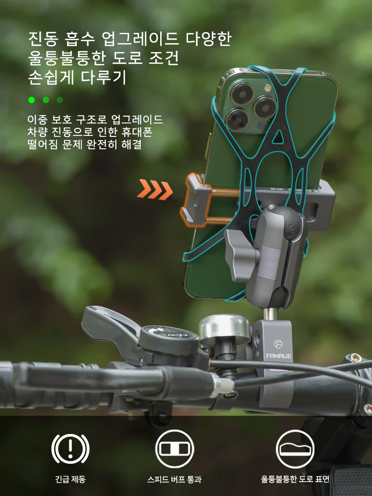 FANAUE 파나우 알루미늄 자전거 오토바이 휴대 전화 거치대 360° 뷰 유니버설 MTB 로드 바이크 서클링 폰 클램프 빠른 부착/해제