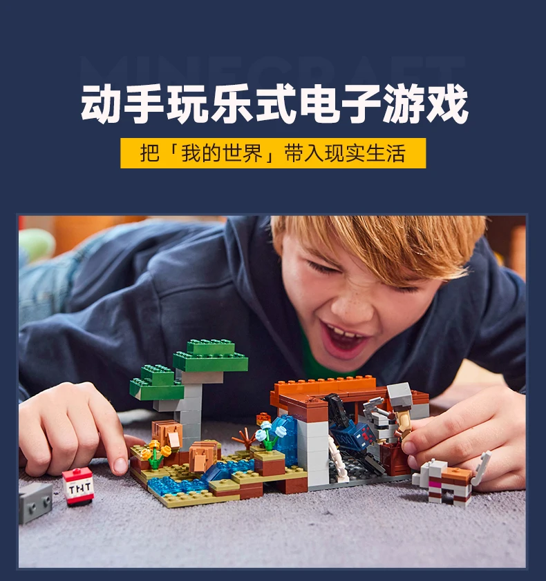 S59f24d4627744979a30d2b38131c36c9C - Minecraft Building Blocks