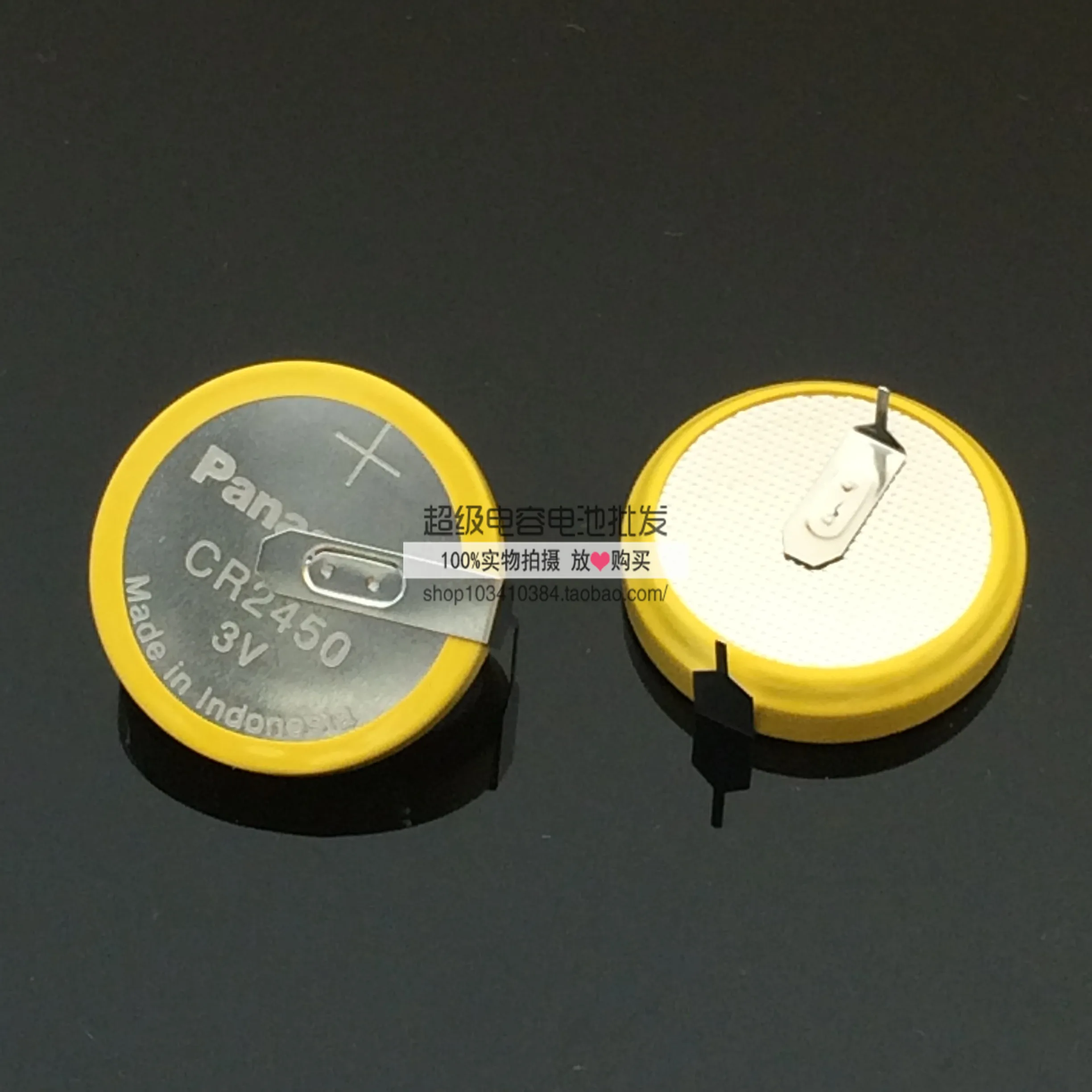 For Tiger Rice Cooker Battery Panasonic CR2450 3V Button Battery with