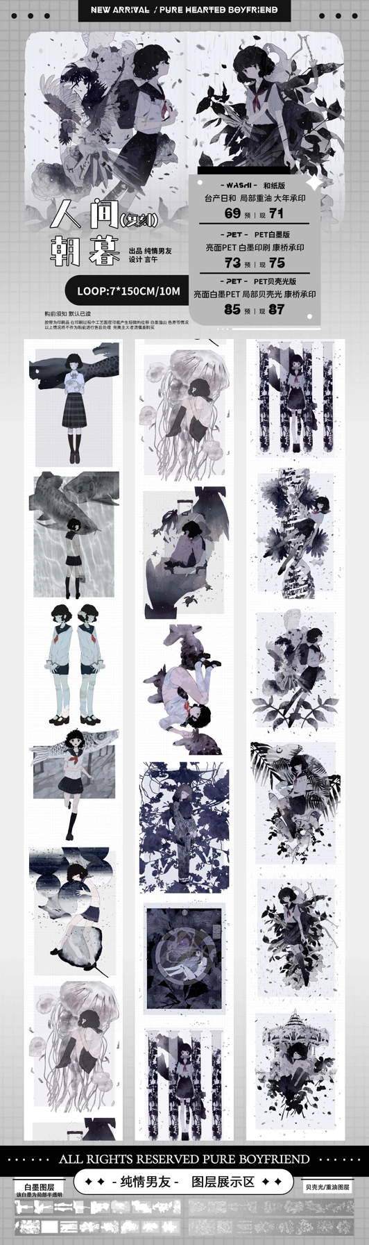 

Чистый парень Темный стиль студенческие девушки блестящий коллаж для животных