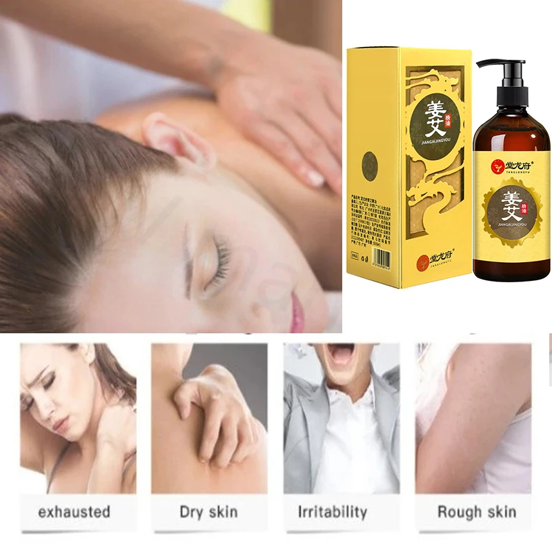 500ml Ginger and Wormwood Essential Oil Fever Back Massage Meridian Health Moisturizing Improve Sleep Relax Oil Relieve Stress