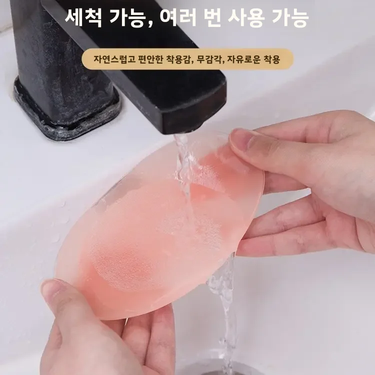 노마이시 아시아인을 위한 두꺼운 실리콘 어깨 패드, 넓은 아크형 어깨 모양 접착 스티커, 어깨 강화 도구
