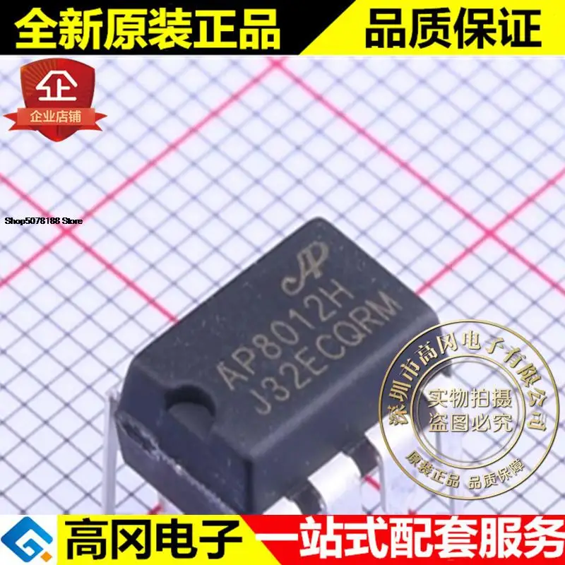 

5pieces AP8012HNEC-T1E DIP8 AP8012H chipown Original New Quick Shipping
