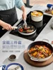 220V Multi Cookers Set, Non-Stick Frying Pans and Saucepan, Disinfection and Storage, Perfect for Home Cooking 2