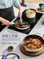220V Multi Cookers Set, Non-Stick Frying Pans and Saucepan, Disinfection and Storage, Perfect for Home Cooking 2