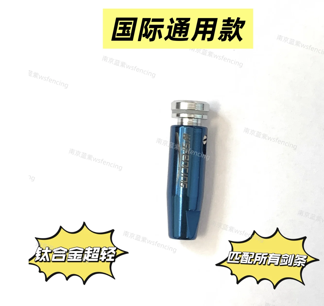 WSFENCING FENCING SPORT epee point foil point epee wire foil wire fencing blade and wire-10pcs