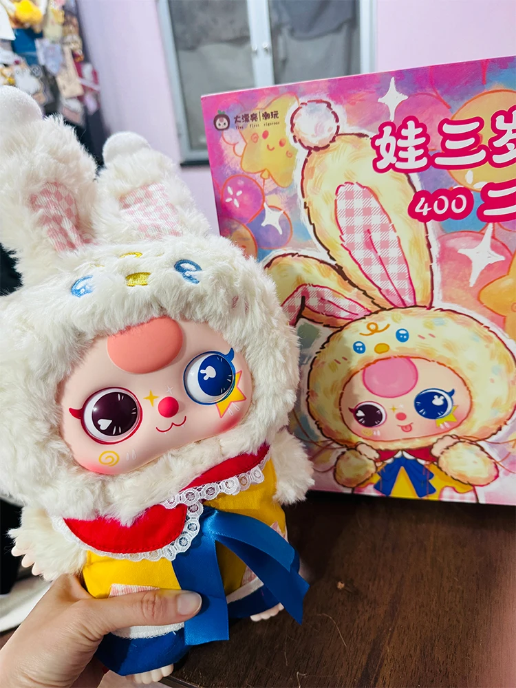 Baby Three 400% V2 Blind Box Vinyl Plush Doll Blind Box