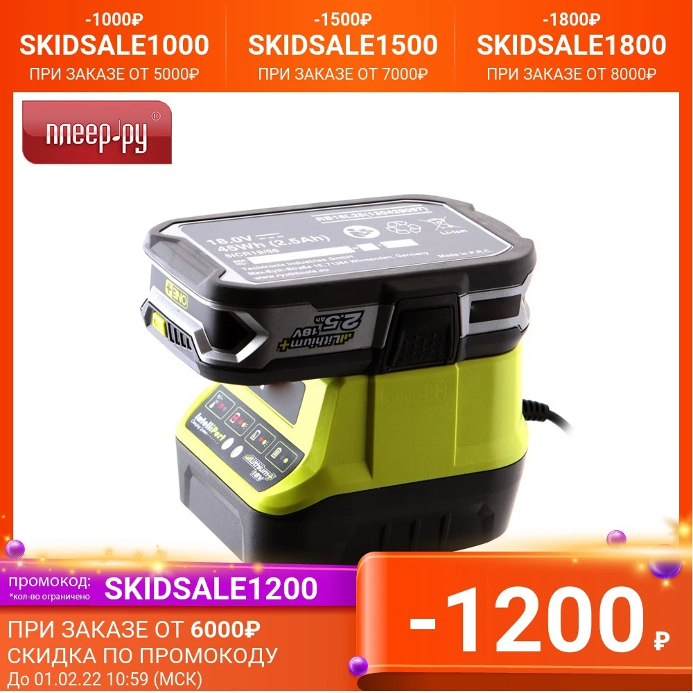 Комплект Ryobi ONE+ 1x2.5Ah Lithium + зарядное устройство RC18120-125 5133003359 | Инструменты
