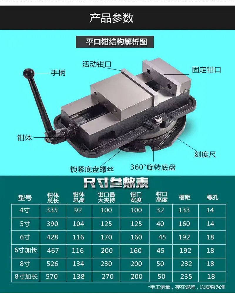 New Heavy Duty CNC 5 Inch High Hardness Vise Precision Angle Steel 5