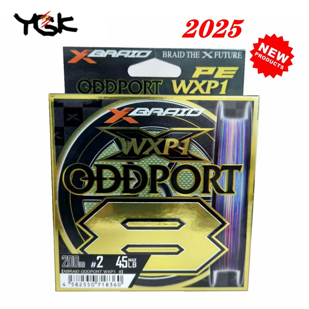 YGK X-BRAID FULLDRAG X8 HP 300m 8号120lb YGK X-Braid FULLDRAG X8 300m #8-120 lb High Power PE Line