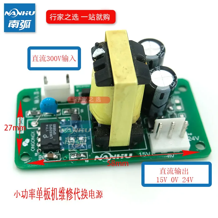 

Veneer Power Supply 24v15v Welding Machine Switching Power Supply DC 300V Input