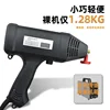 Handheld portable welding machine 220V household gun type inverter welding machine Small 2.5/3.2 welding rod 1