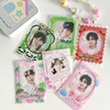 6Pcs/lot Cute Strawberry Panda Card Holder Korean Idol Card Protective Film Bag Collect Sleeves 4