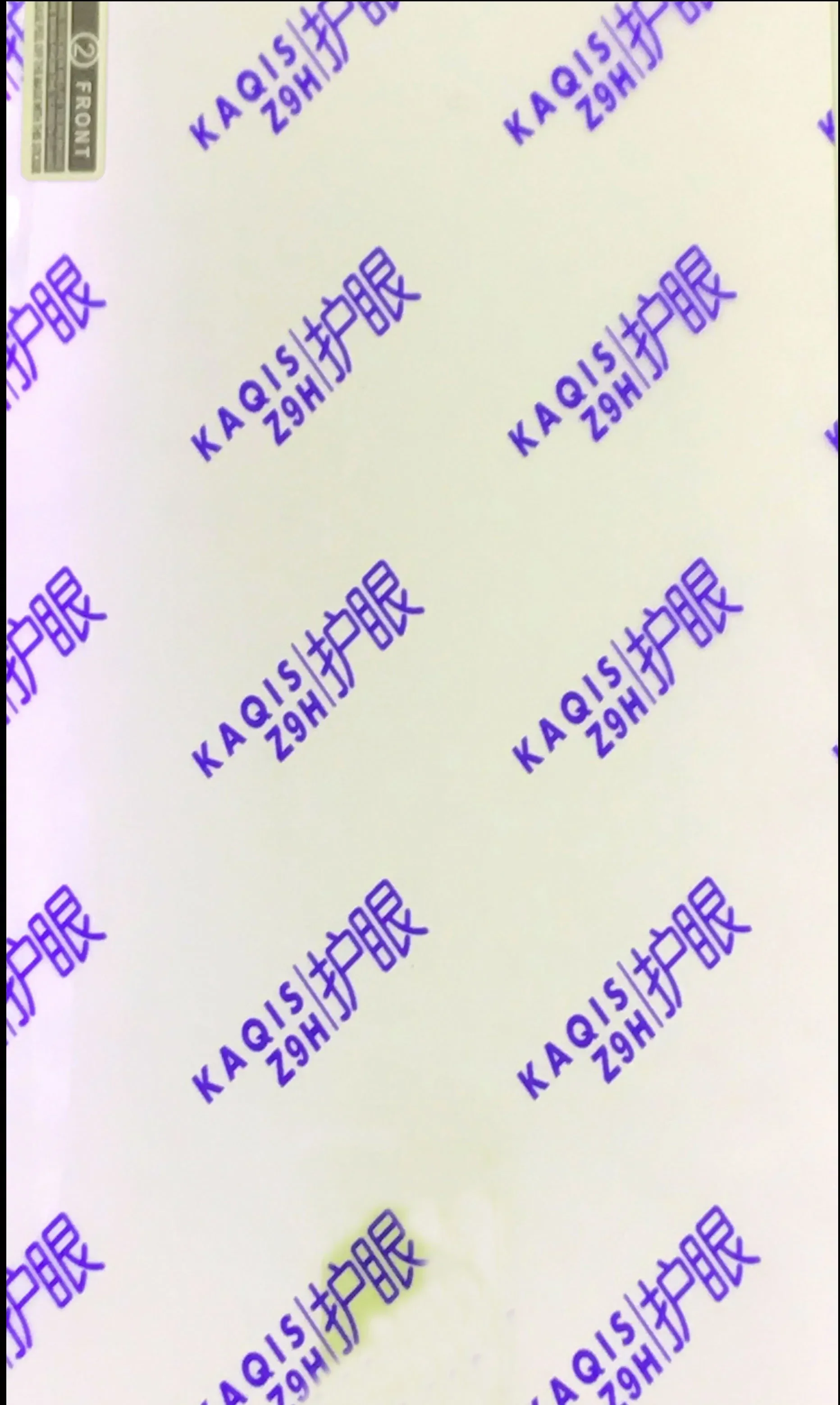범용 투명 화면 보호기 가드 화면 보호 필름, 7 인치 휴대폰 태블릿 GPS MP4 MID용, A4 300mm * 200mm