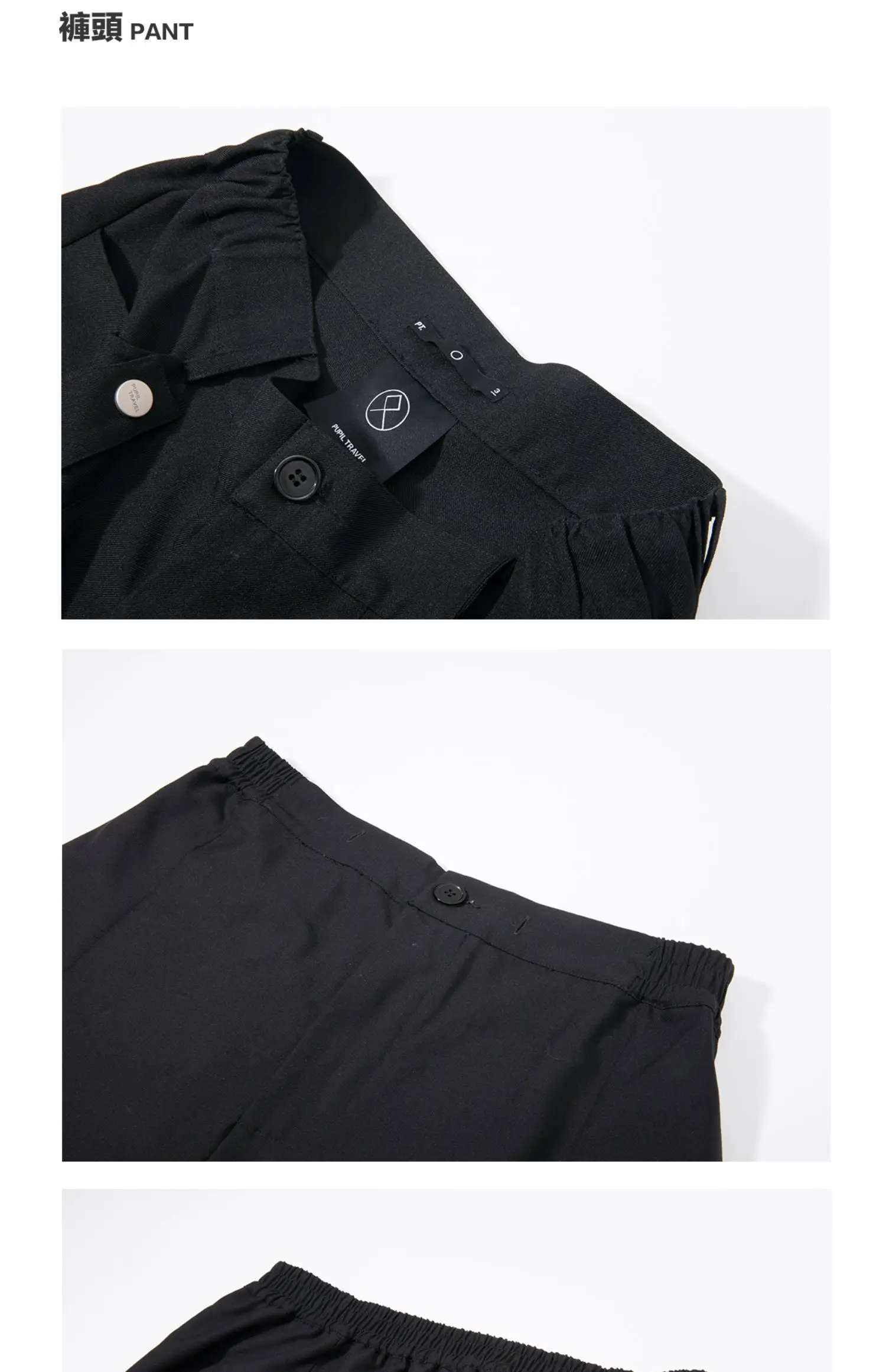 Pupil travel 22ss Unisex casual trousers pants streetwear