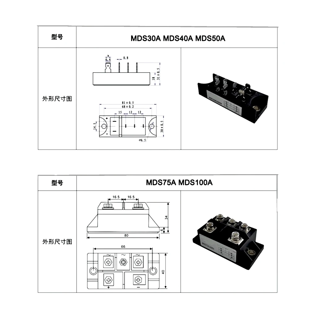 MDS30-16 30a mds40 mds50a mds75 MDS100A-16 Dreiphasen-Gleich richter modul 30a 40a 50a 75a AC/DC 100a 1600V Dioden brücken gleich richter – Detail 7