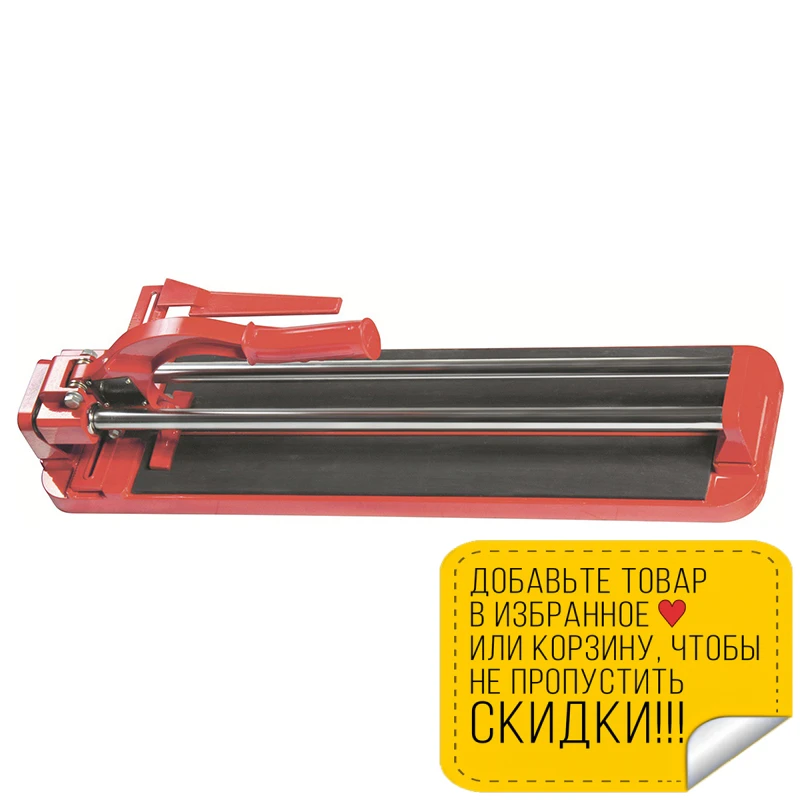 Плиткорез MTX 87605 (Длина 400 мм толщина до 16 ролик из твердого сплава ВК-8) |