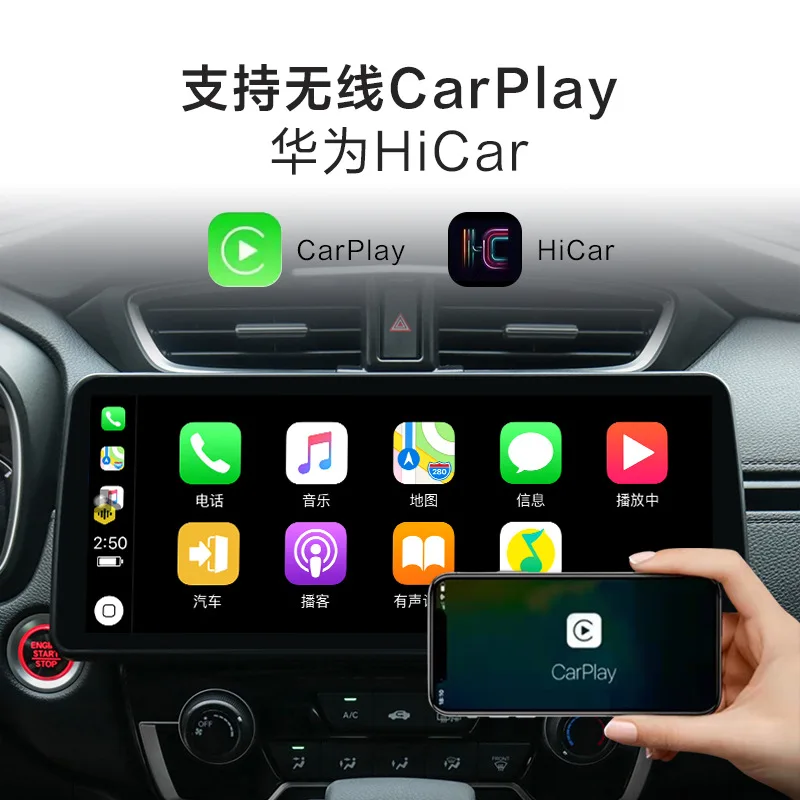 

Автомобильная GPS-навигация Android, интегрированная машина 12,3 дюйма