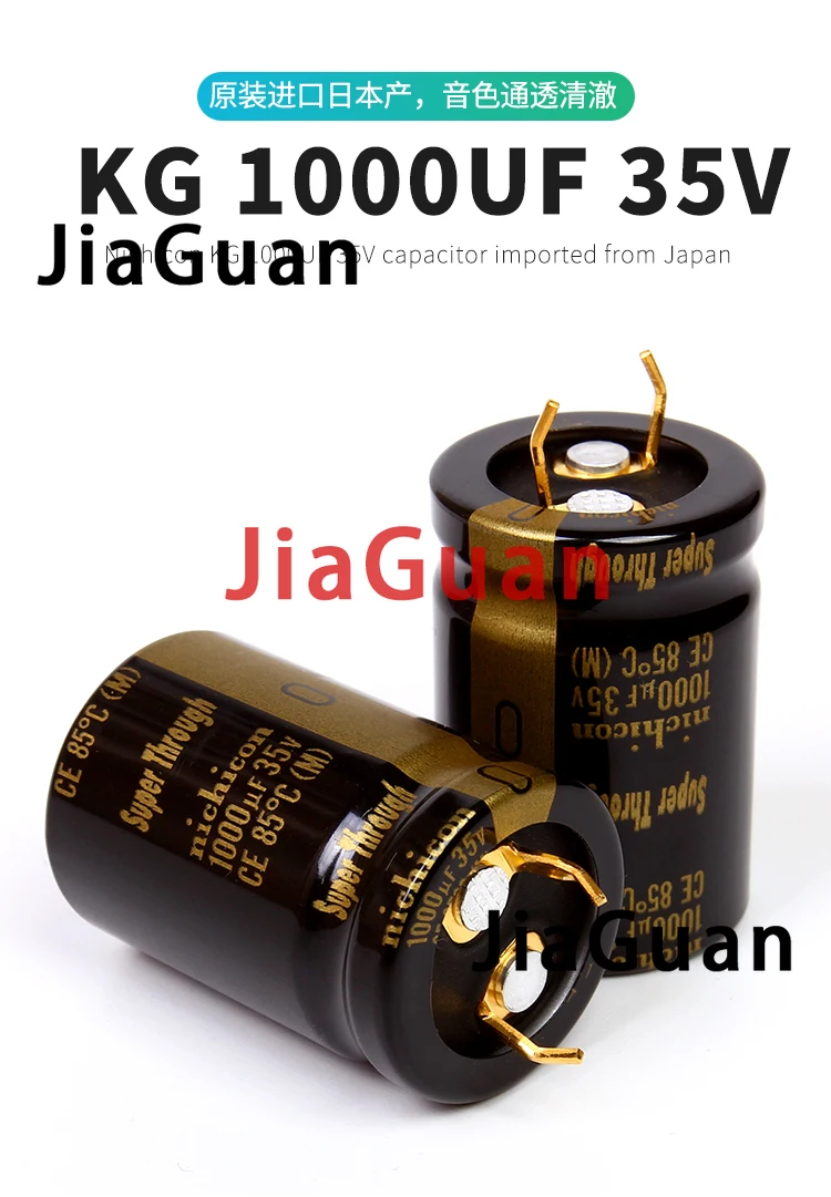 nichicon-kg-35v1000uf-20x30mm-iii-1000uf-35v-1000uf