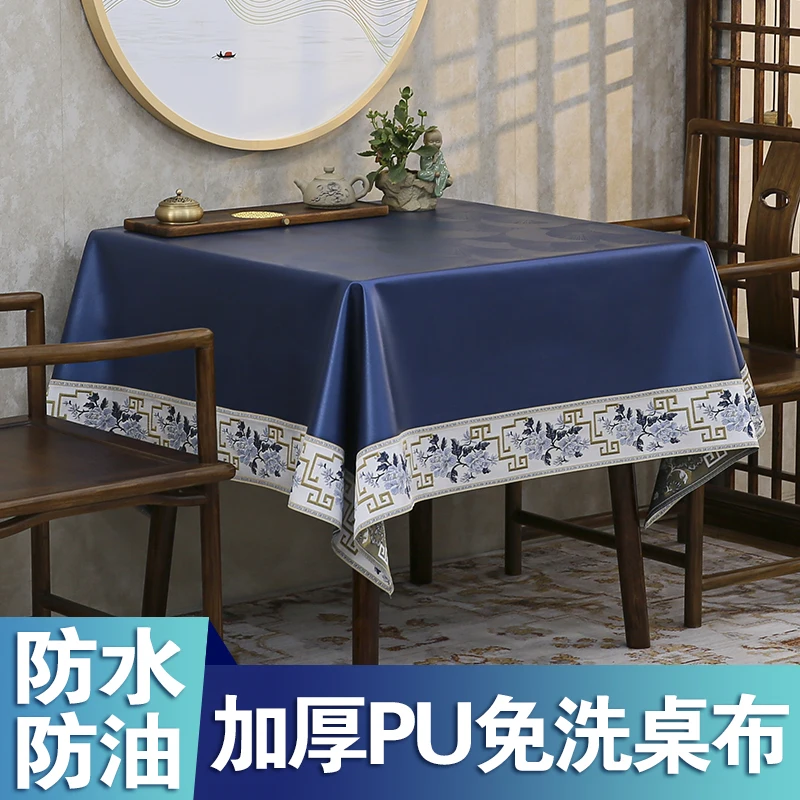 

Waterproof, oil resistant, and wash free leather coffee table cloth, table cloth, round table cloth, regular rectangular