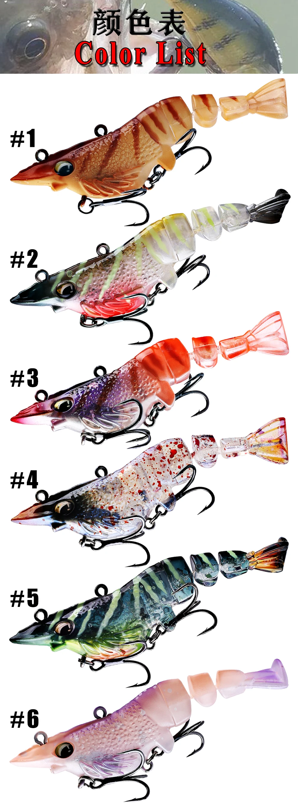 Chan's Huang 1PCS 6,3 CM / 8 CM / 10 CM Künstliche Swimbait Garnelen Realistische 3 Segment Garnelen angeln Köder Sinkende Karpfen Wobbler Köder – Detail 14