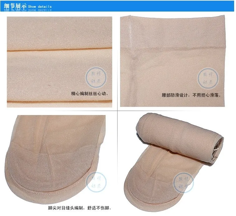 New Spring And Summer anti-cored Hook Wire Pantyhose Tights Permeability Shaping Pantyhose Sexy Female Thin Pantyhose For Women