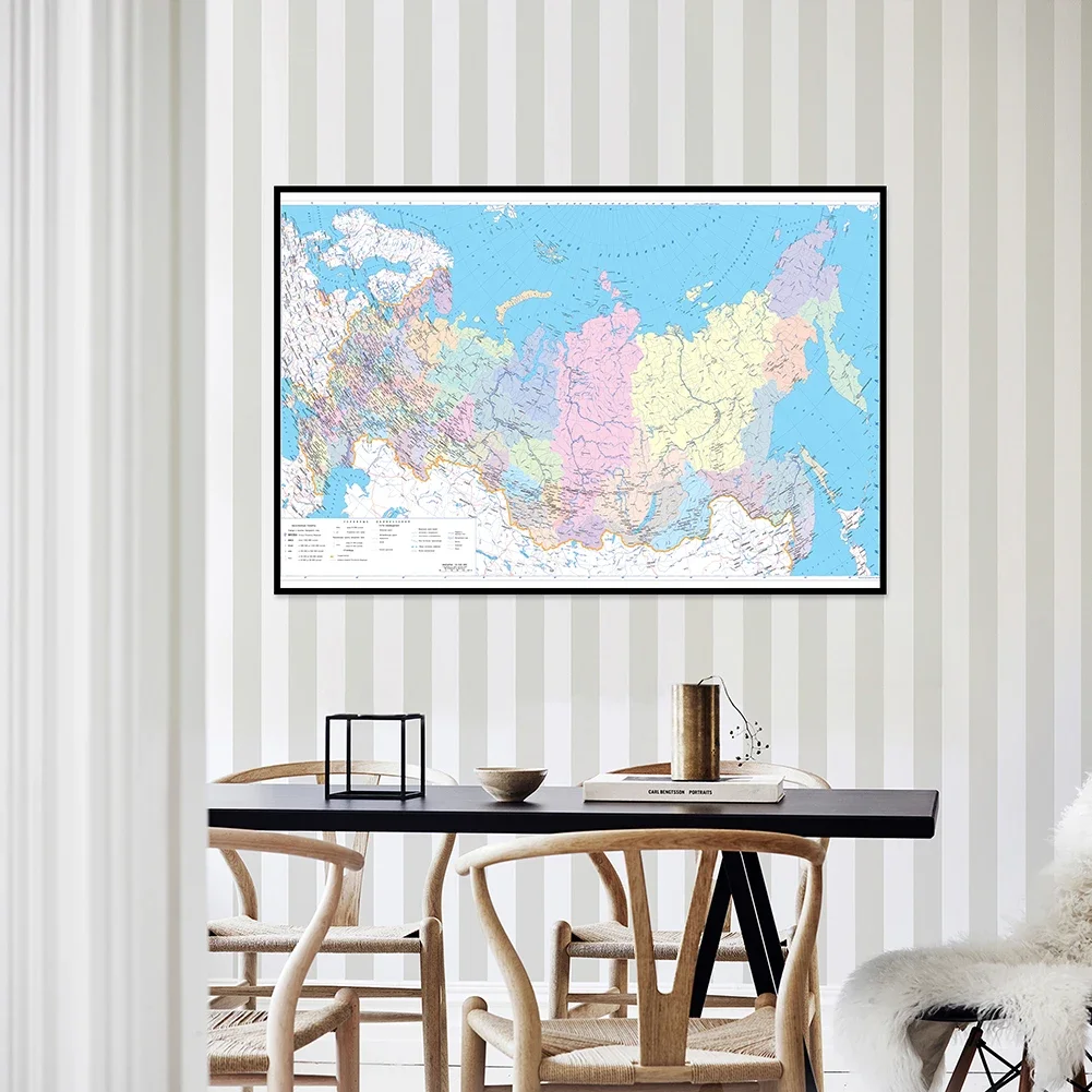 59*42cm Political Map of Russia Wall Poster Non-woven Canvas Painting School Supplies Home Decoration