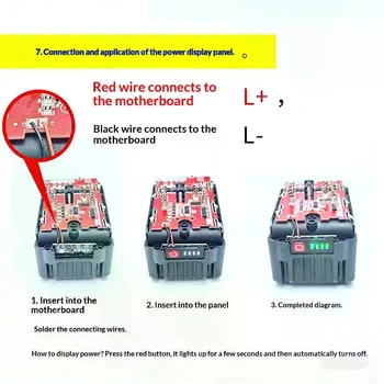 Scheda di protezione batteria al litio 21V 7MOS per utensili elettrici con circuito di bilanciamento e protezione termica