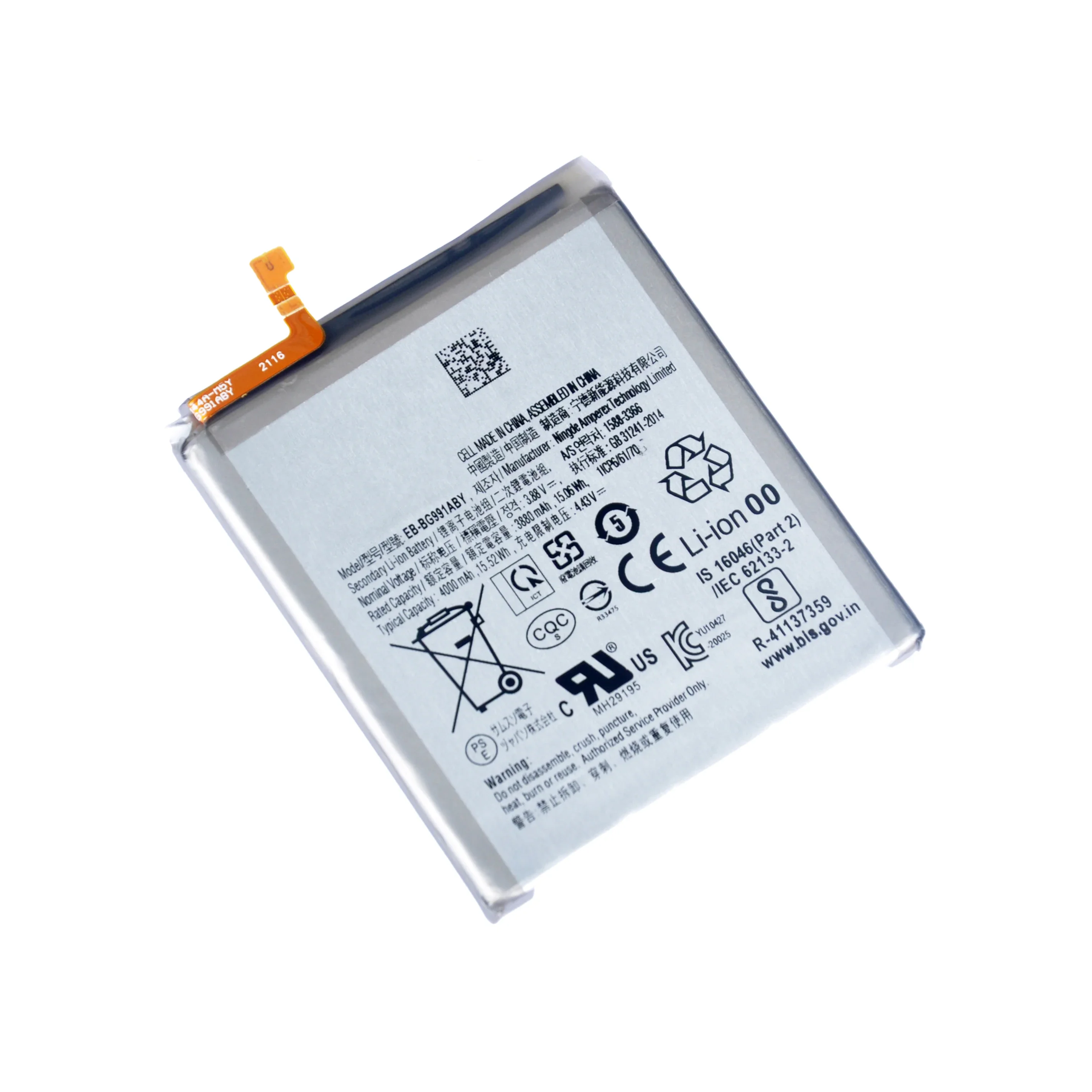 Brand-New-EB-BG991ABY-4000mAh-Replacement-Battery-for-Samsung-Galaxy-S21-5G-SM-G991B-DS-G991U.jpg