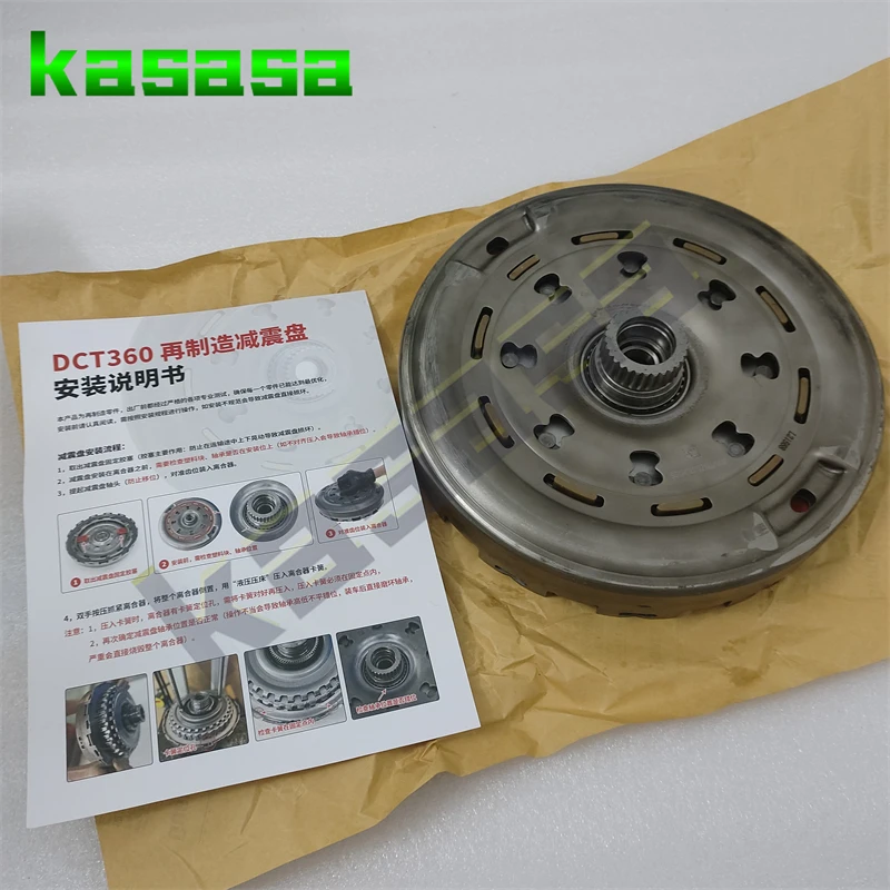 

Remanufactured DCT360 Transmission Gearbox Dual Clutch Shock Absorber For ZOTYE T600 BAOJUN MG Roewe Liebao MG6 DCT360