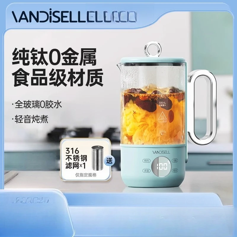 220V Mini Office Electric Kettle Multifunctional Glass Teapot Titanium Health Cup