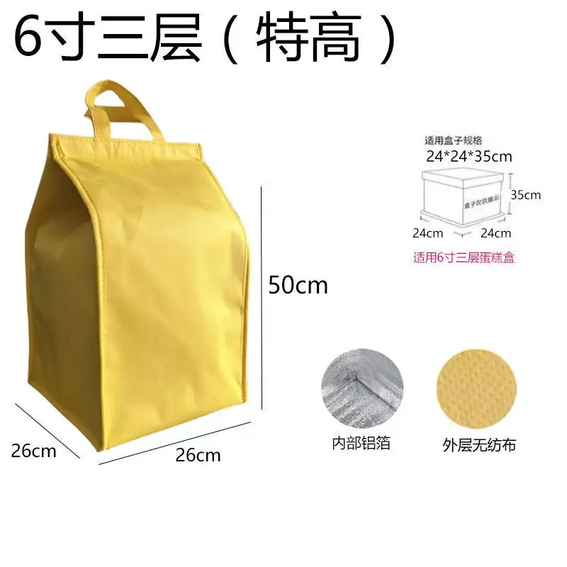 Cake Shop Insulation Bag with Velcro Zipper, Aluminum Foil and Pearl Cotton Lining, Col... - SKU IBZ01328 - UGI Packaging